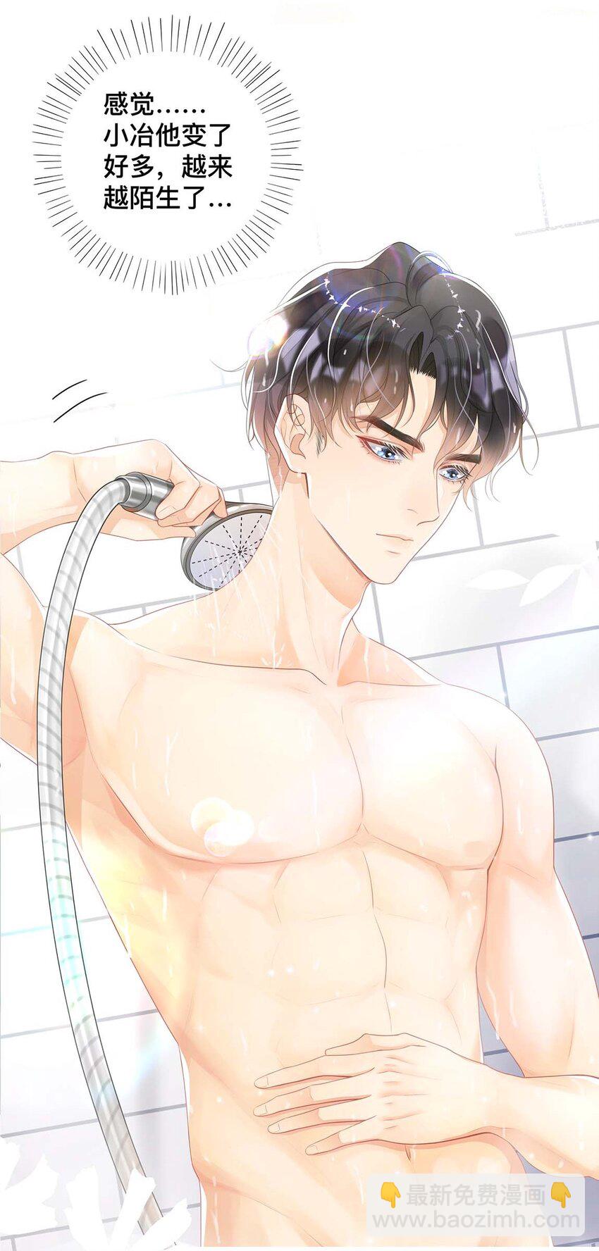 006 物是人非-第6话