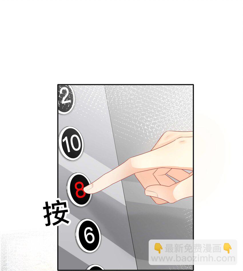 006 物是人非-第6话