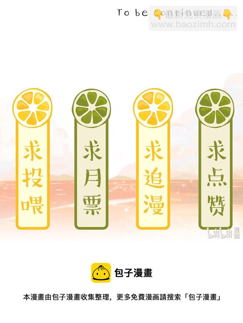 006 物是人非-第6话