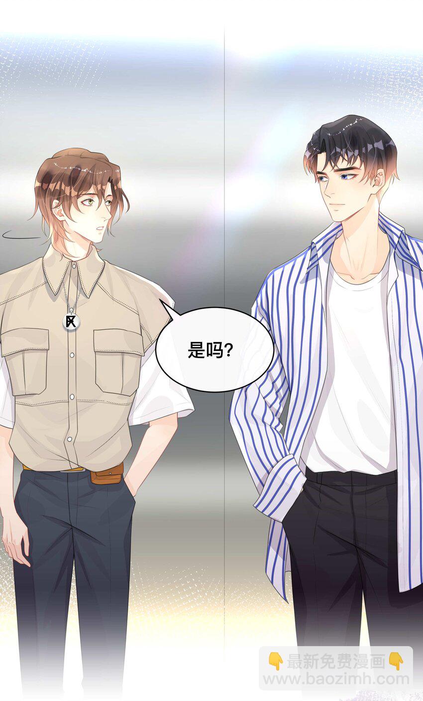 006 物是人非-第6话