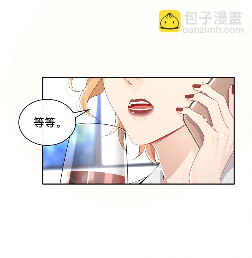 052 草木皆兵-第52话