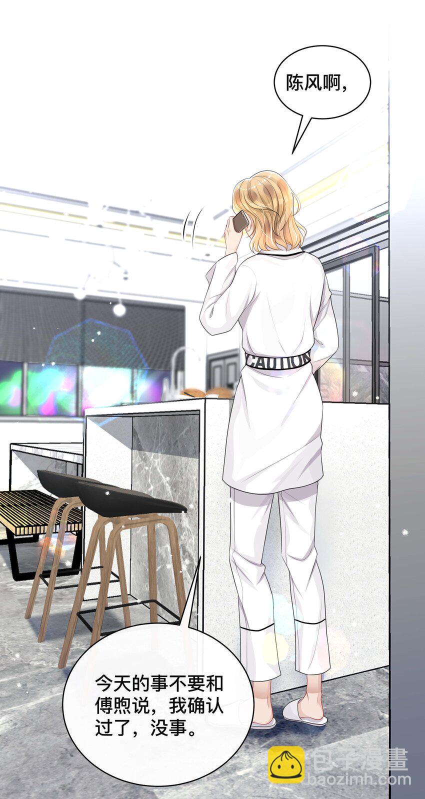 052 草木皆兵-第52话