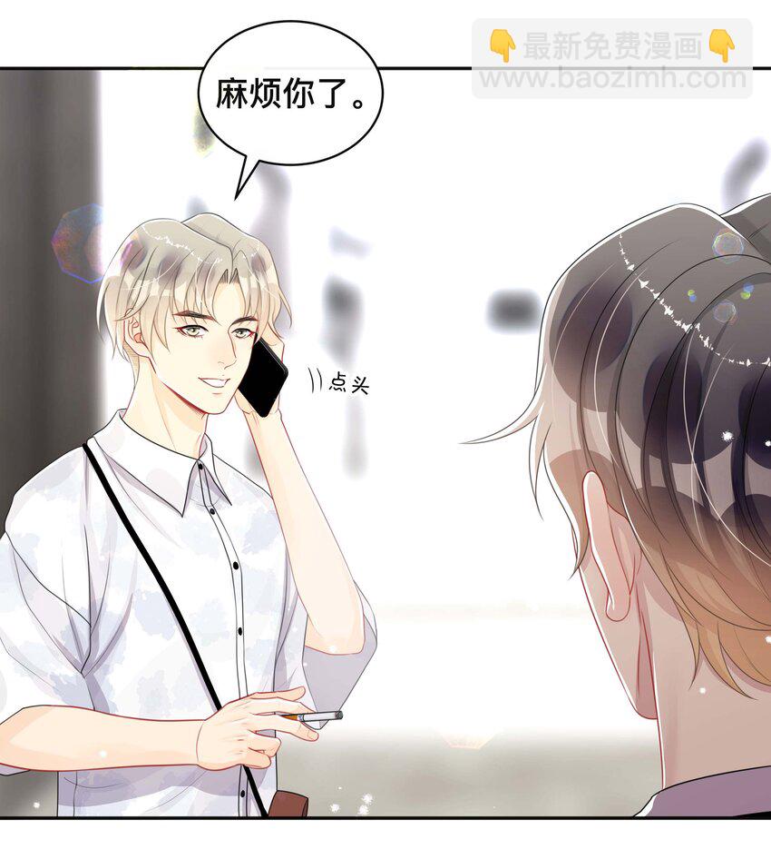 052 草木皆兵-第52话