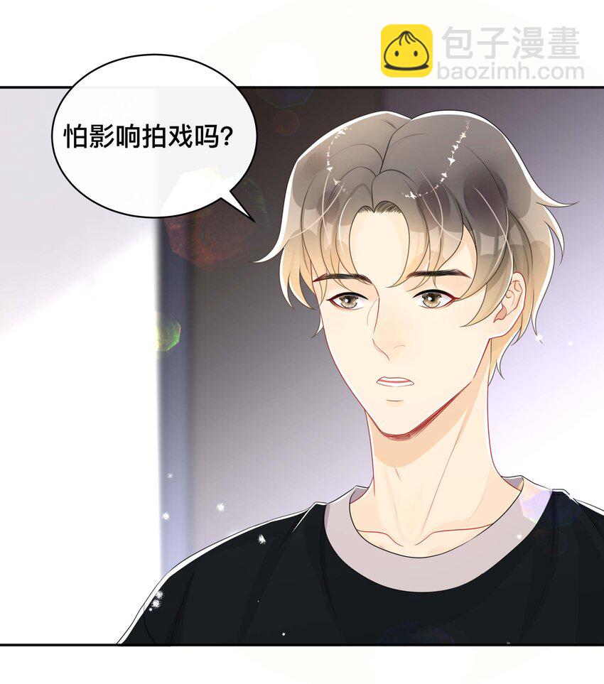 052 草木皆兵-第52话