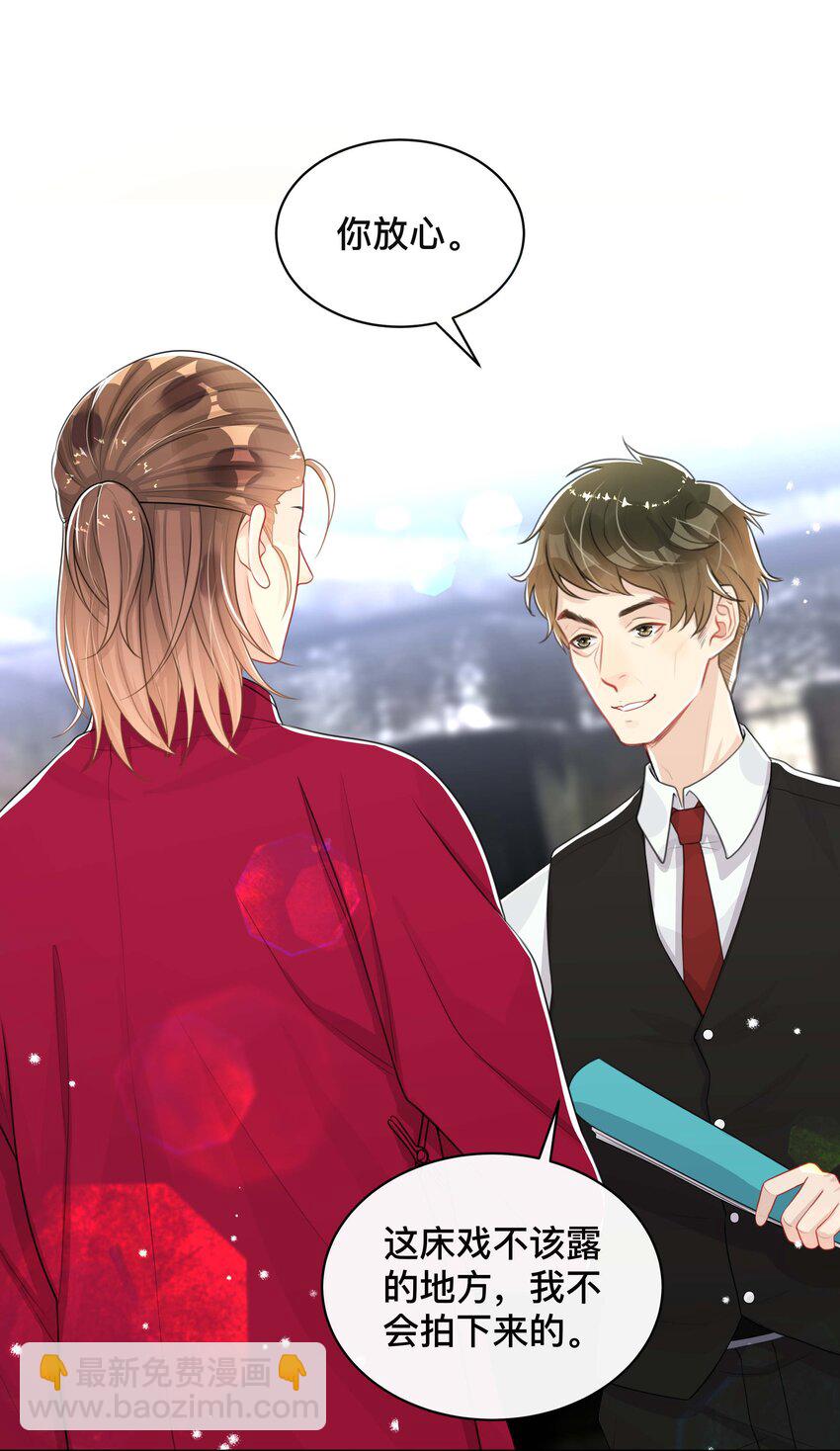 054 眼中人-第54话