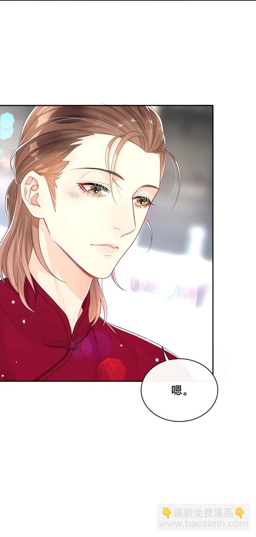 054 眼中人-第54话