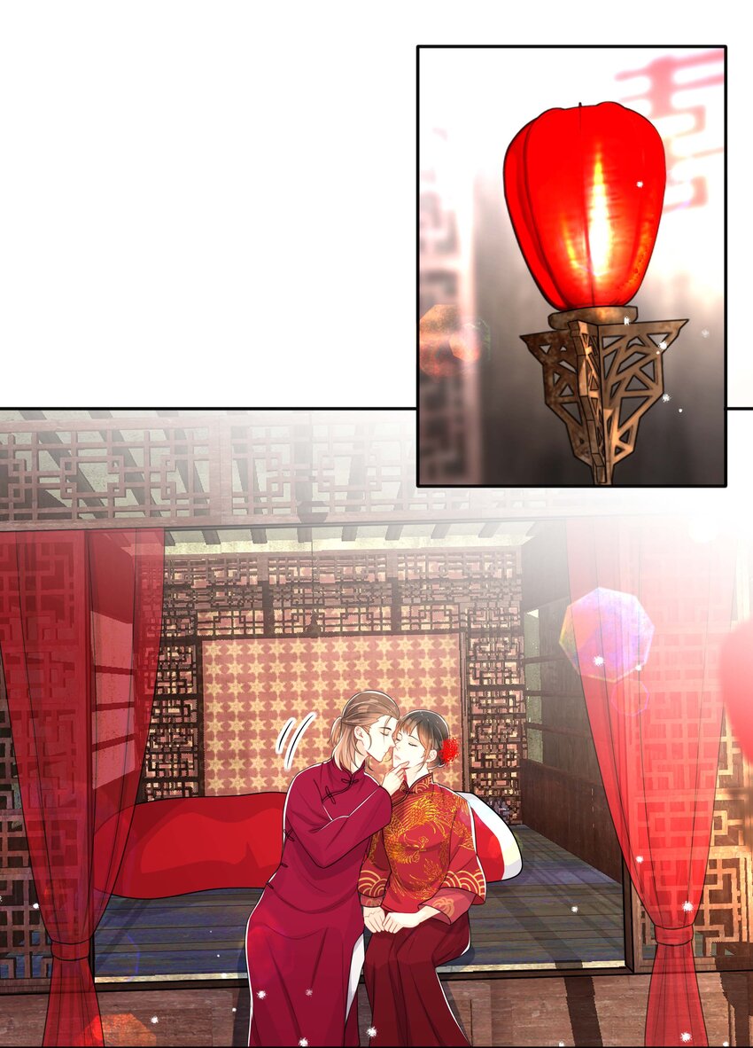 054 眼中人-第54话