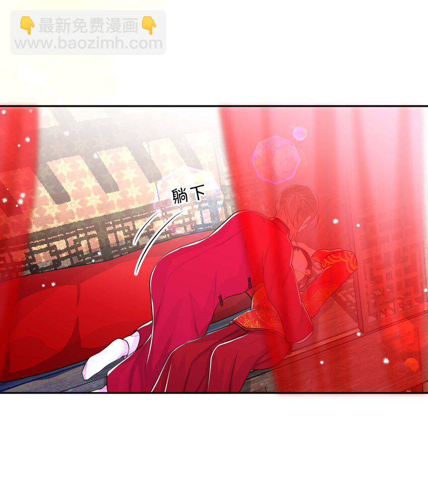 054 眼中人-第54话