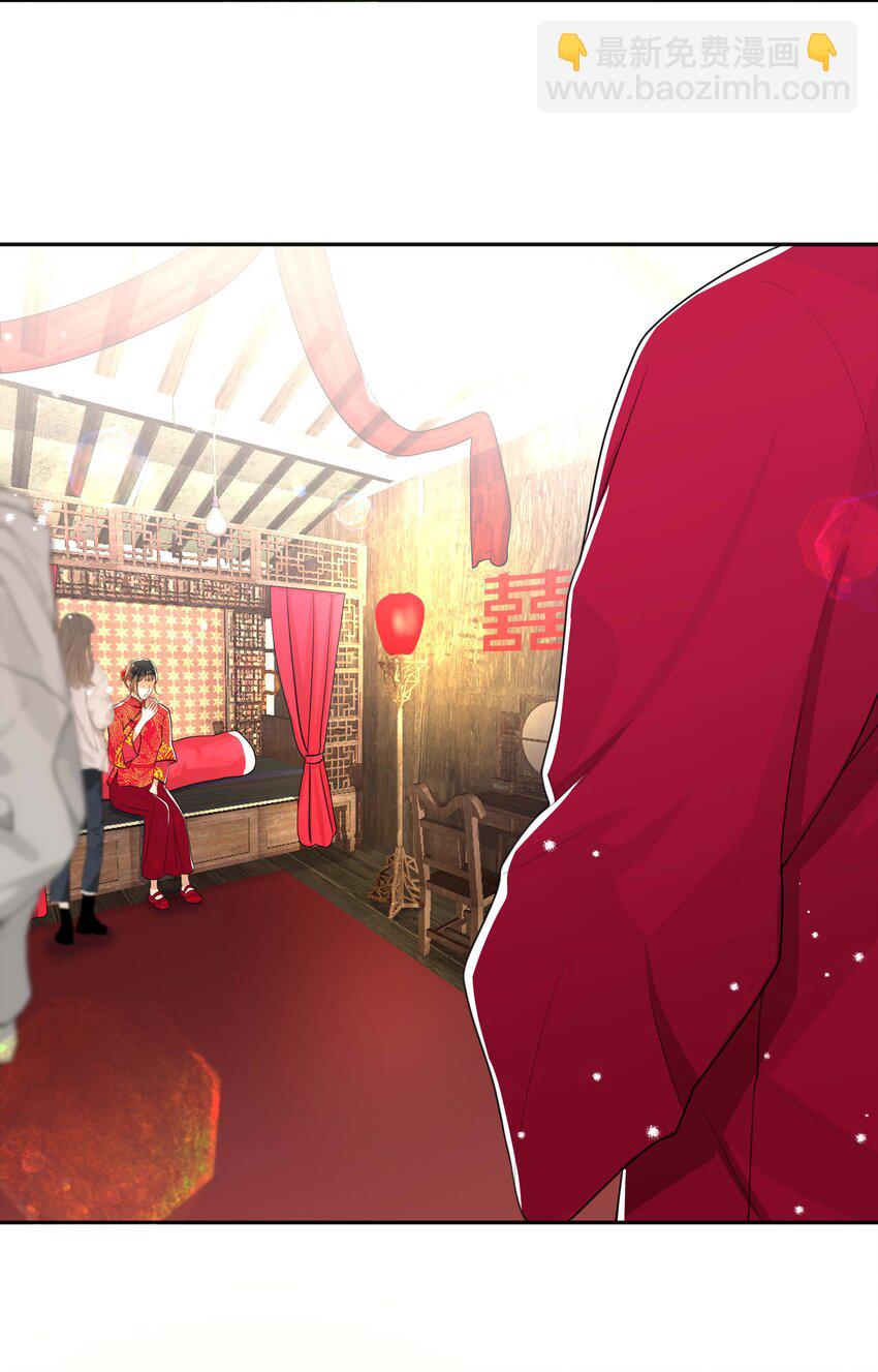 054 眼中人-第54话