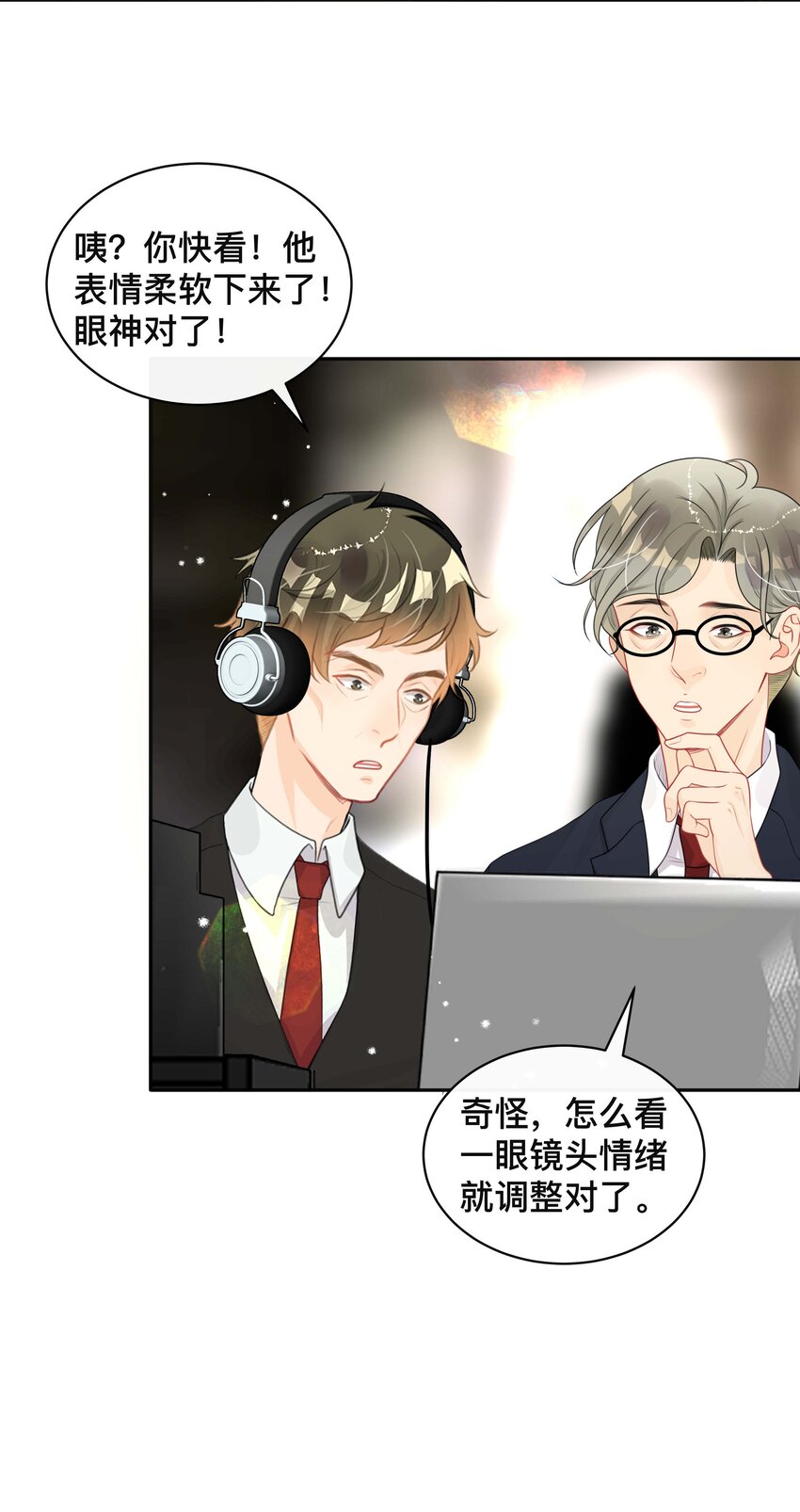 054 眼中人-第54话