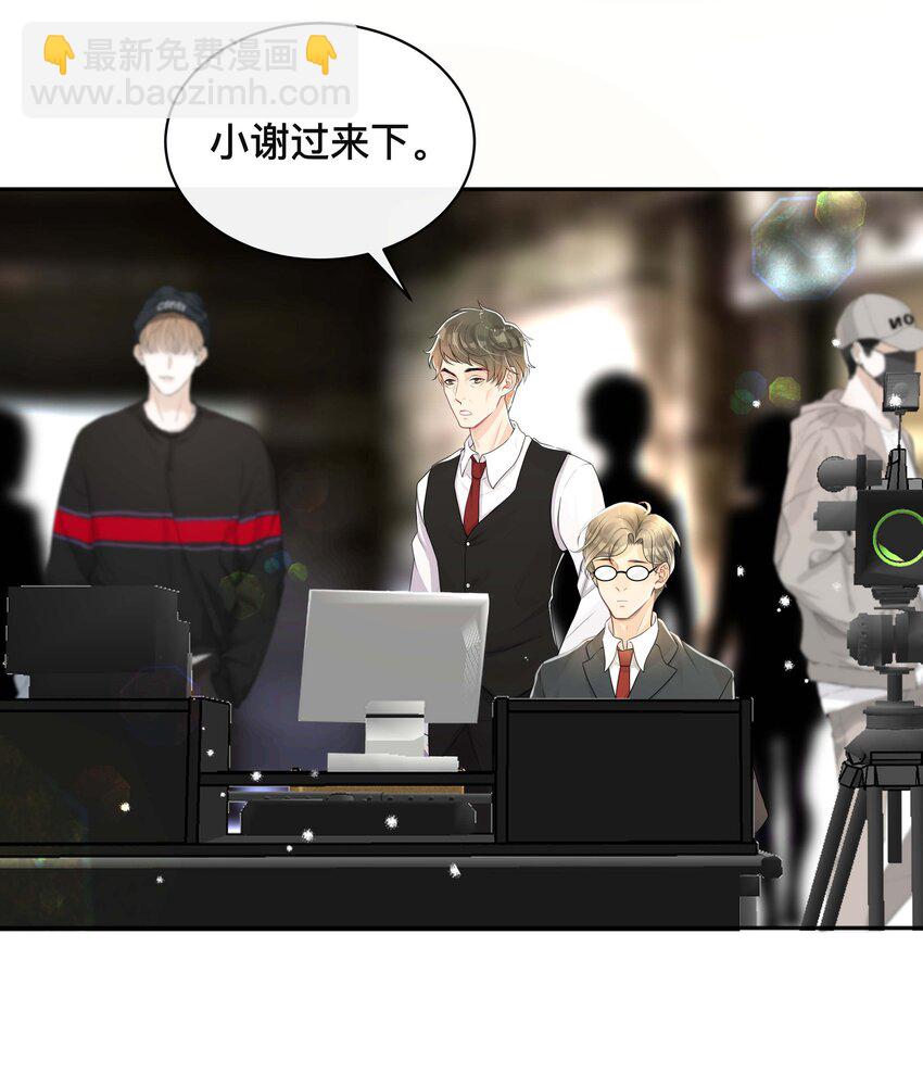 054 眼中人-第54话