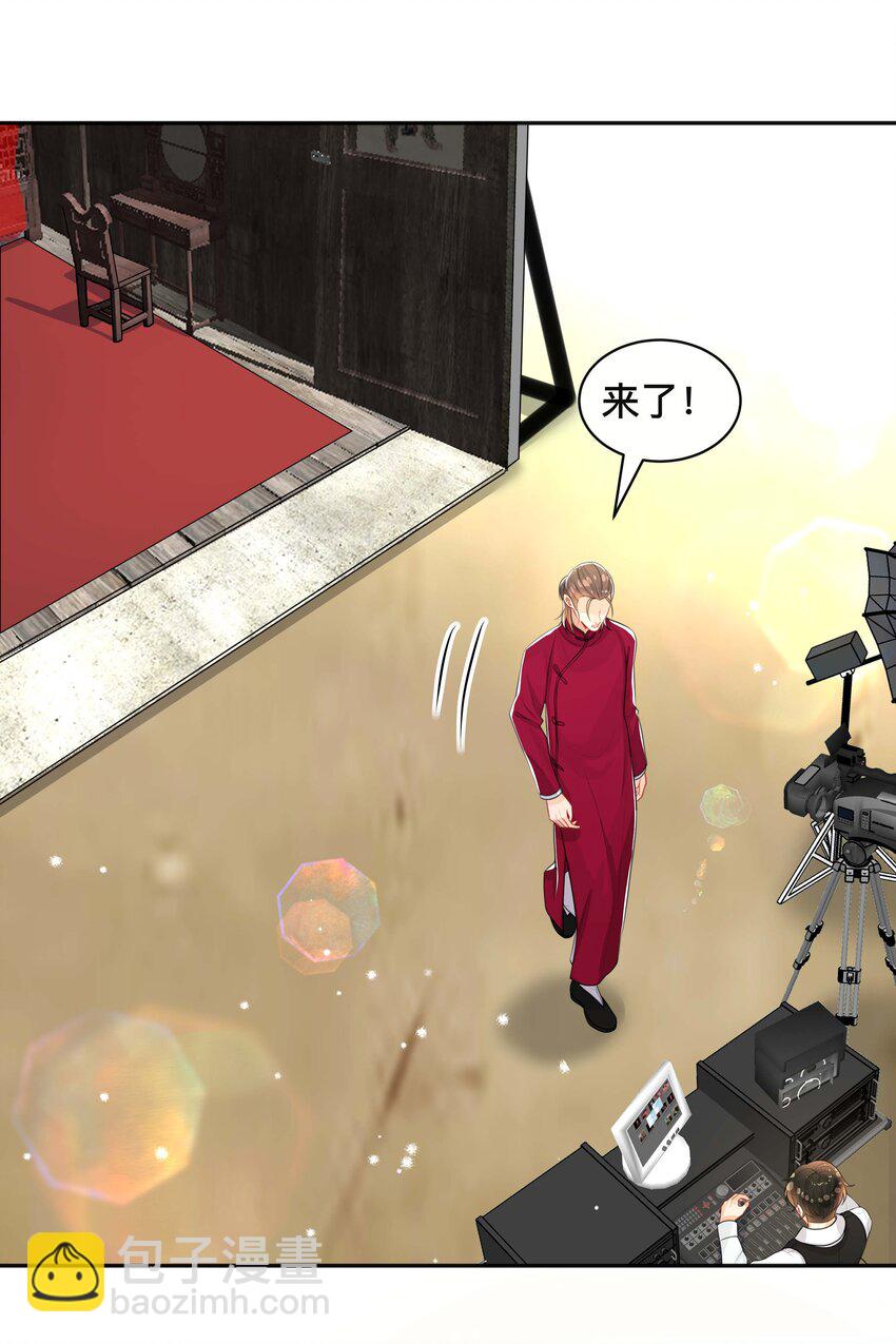 054 眼中人-第54话