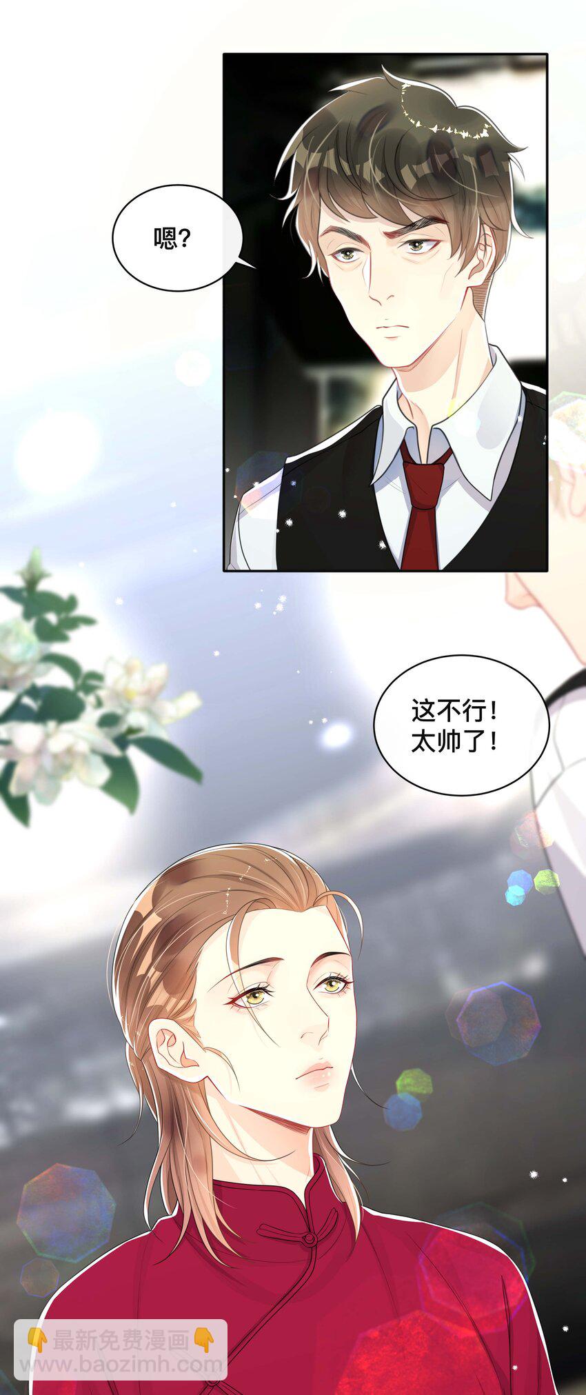 054 眼中人-第54话