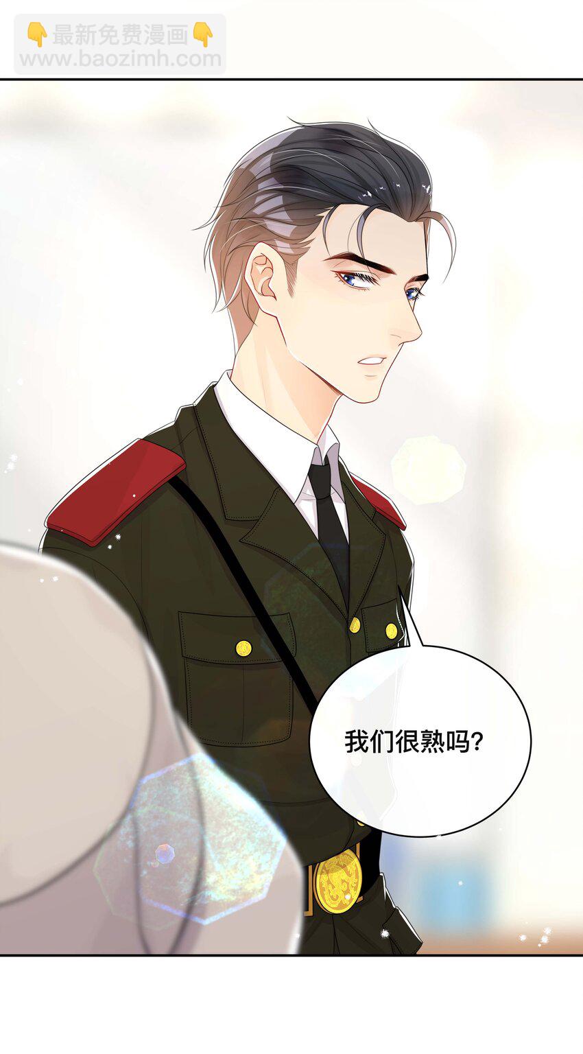 056 罪魁祸首-第56话