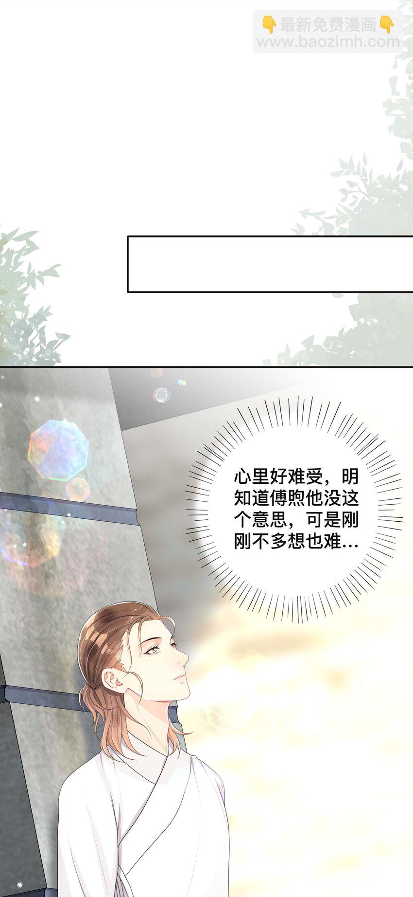 056 罪魁祸首-第56话