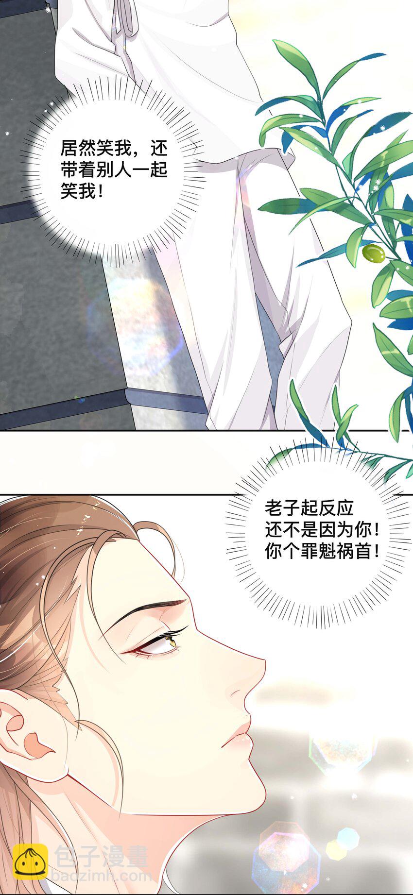 056 罪魁祸首-第56话