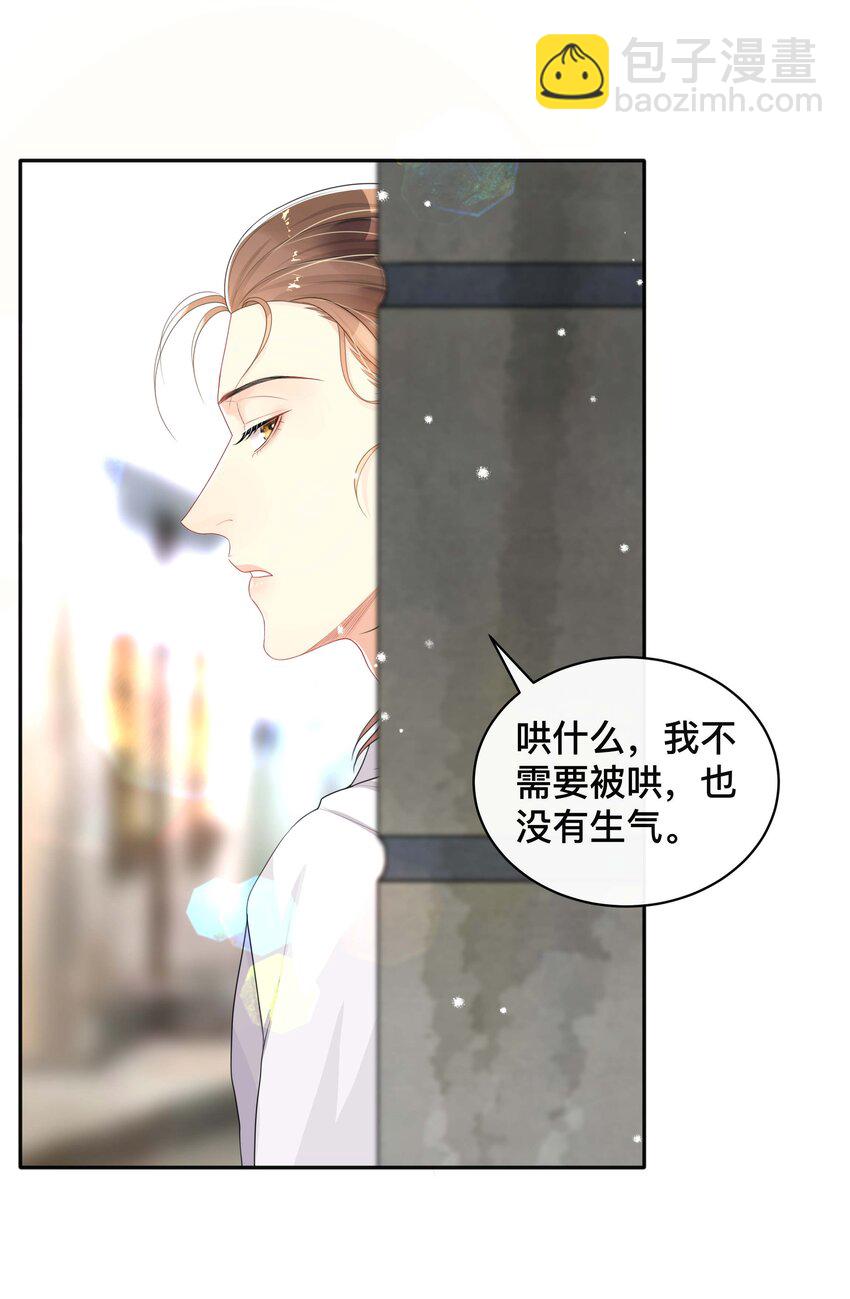 056 罪魁祸首-第56话