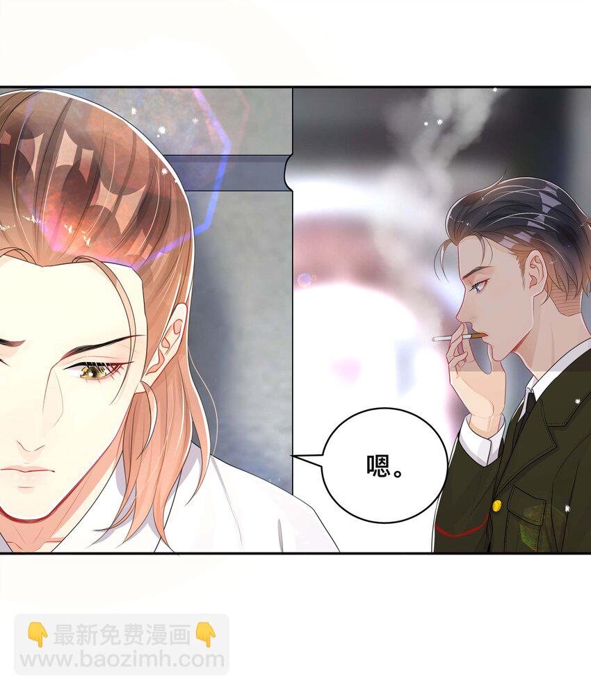 056 罪魁祸首-第56话