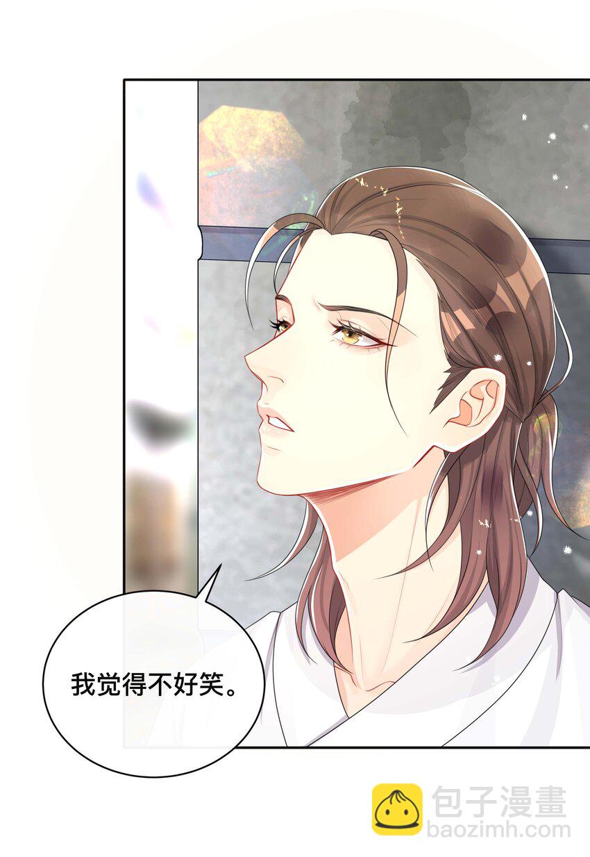 056 罪魁祸首-第56话