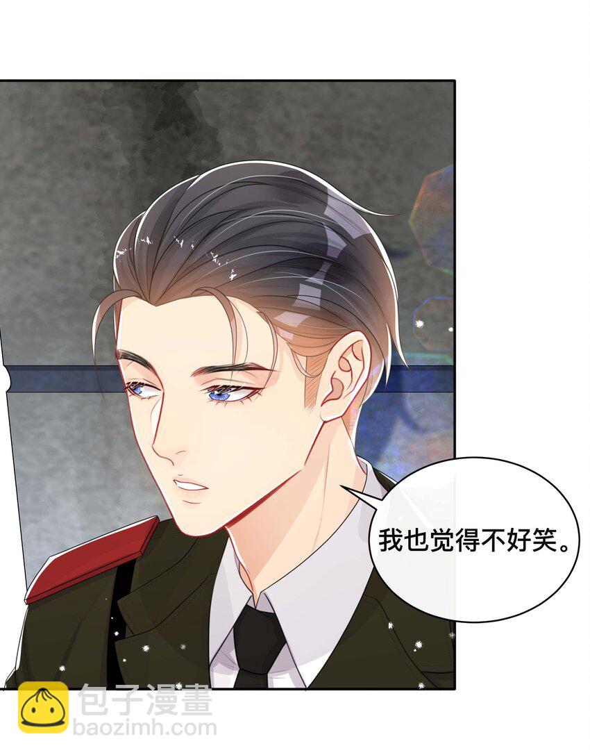 056 罪魁祸首-第56话