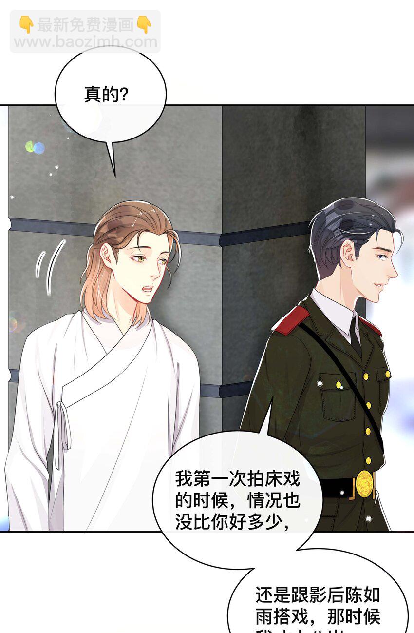 056 罪魁祸首-第56话