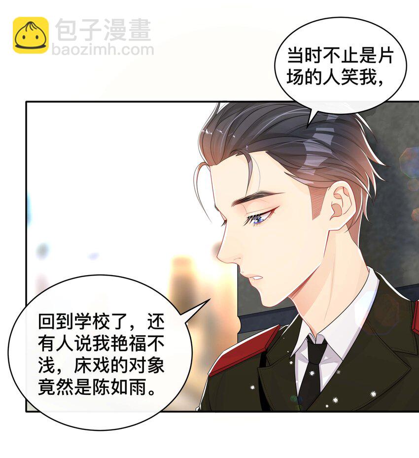 056 罪魁祸首-第56话