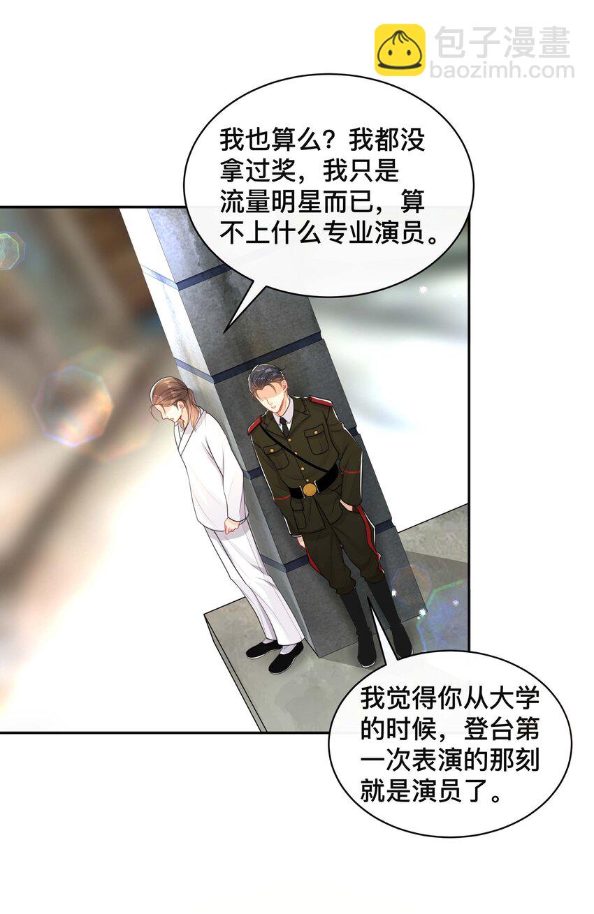 056 罪魁祸首-第56话