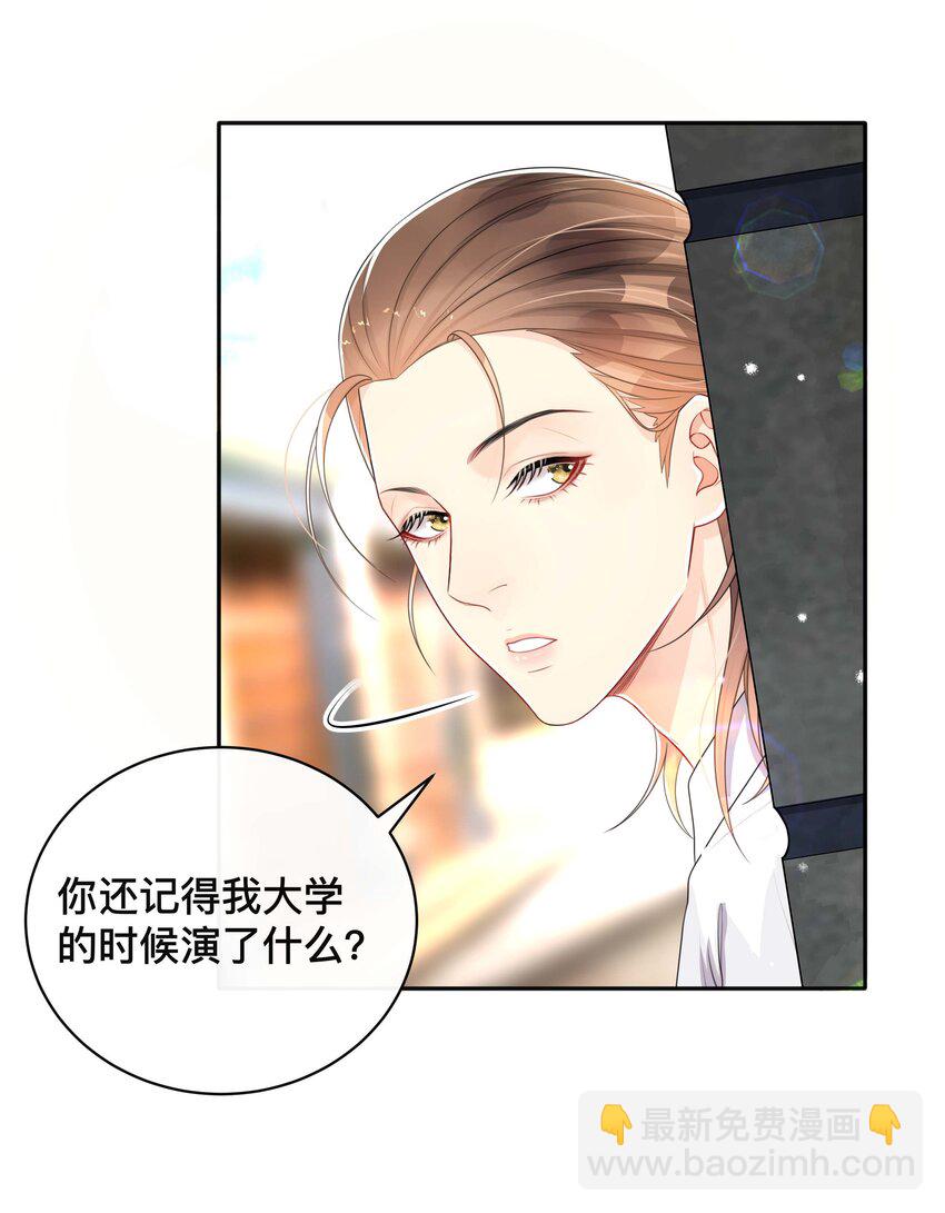 056 罪魁祸首-第56话