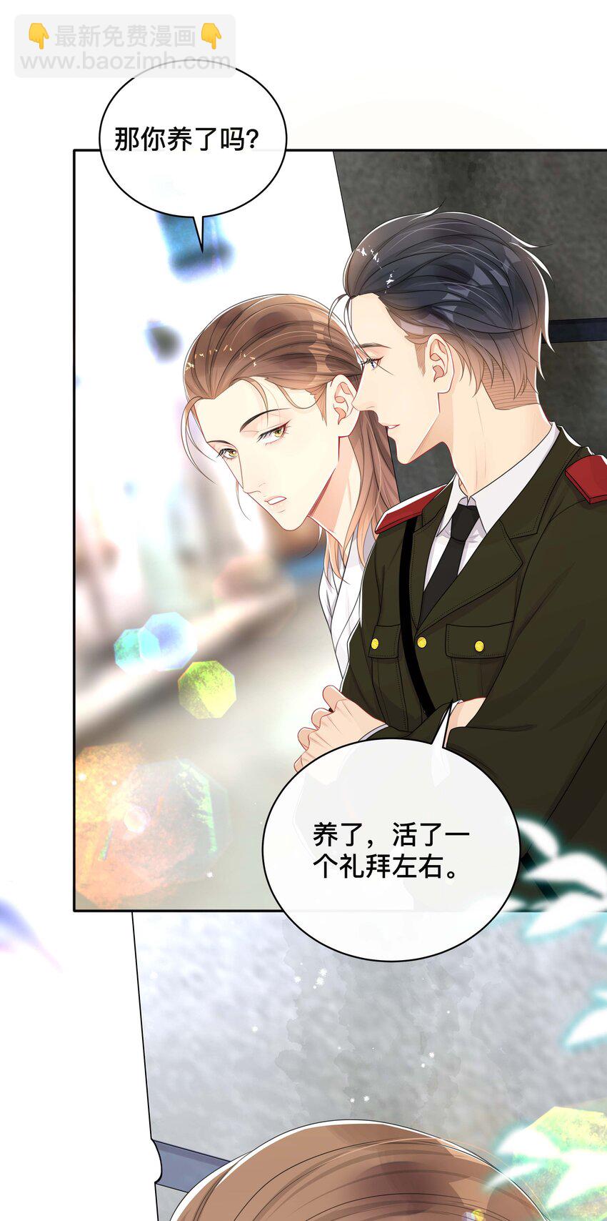 056 罪魁祸首-第56话