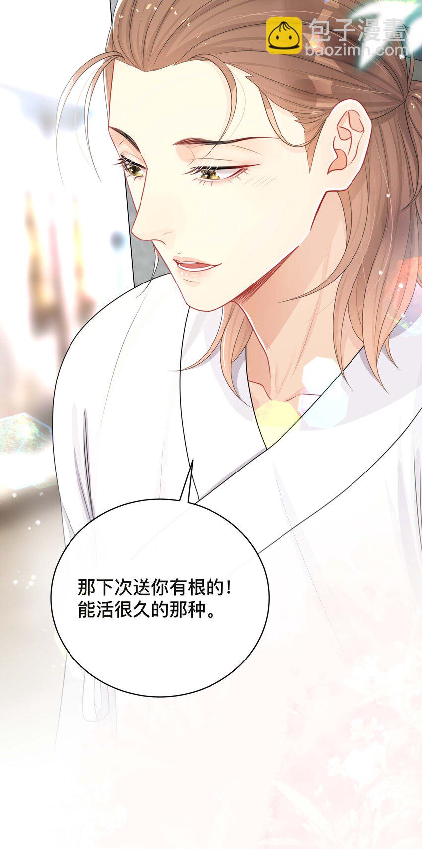 056 罪魁祸首-第56话