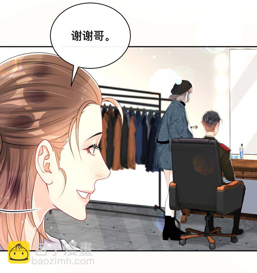 056 罪魁祸首-第56话