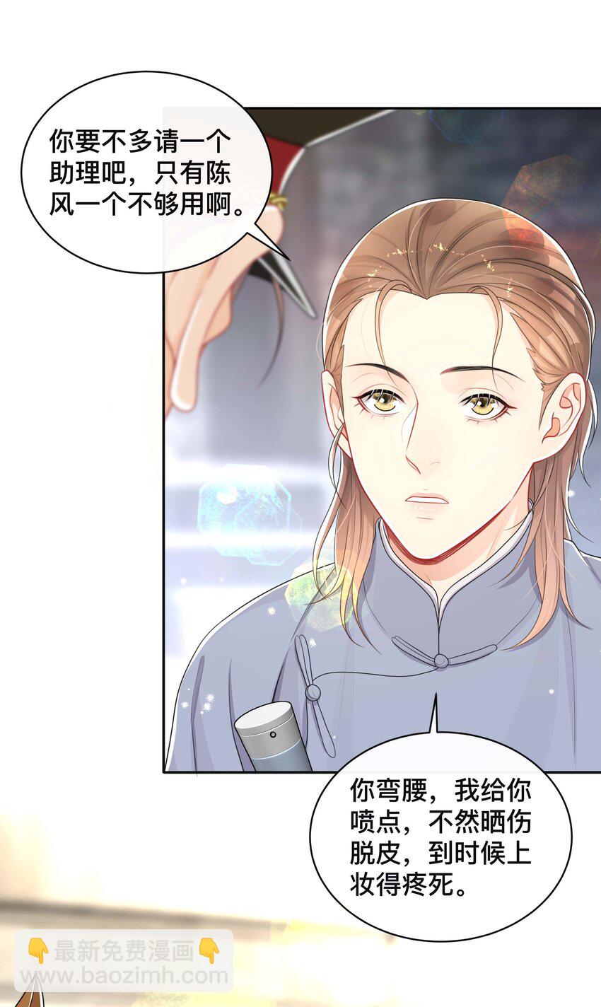 058 黑历史-第58话