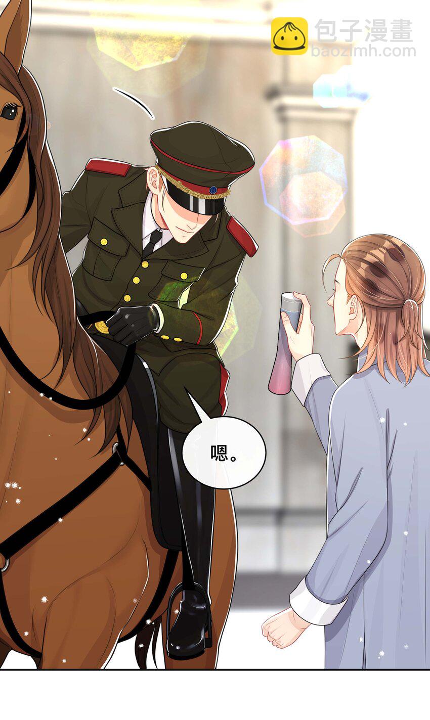 058 黑历史-第58话