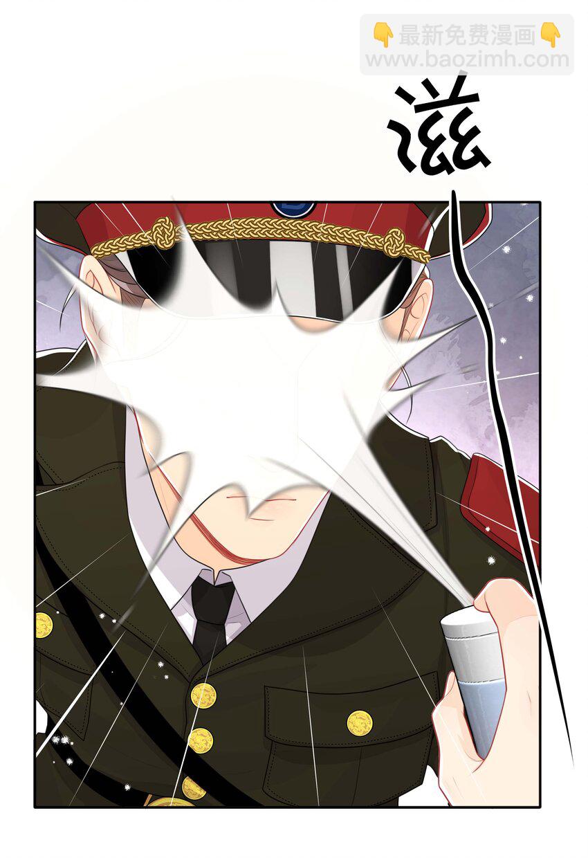 058 黑历史-第58话