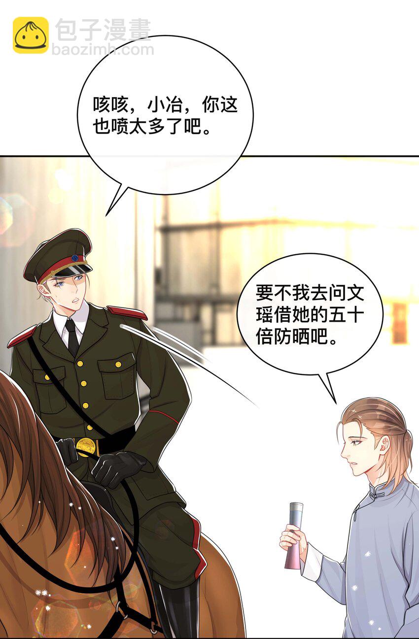 058 黑历史-第58话