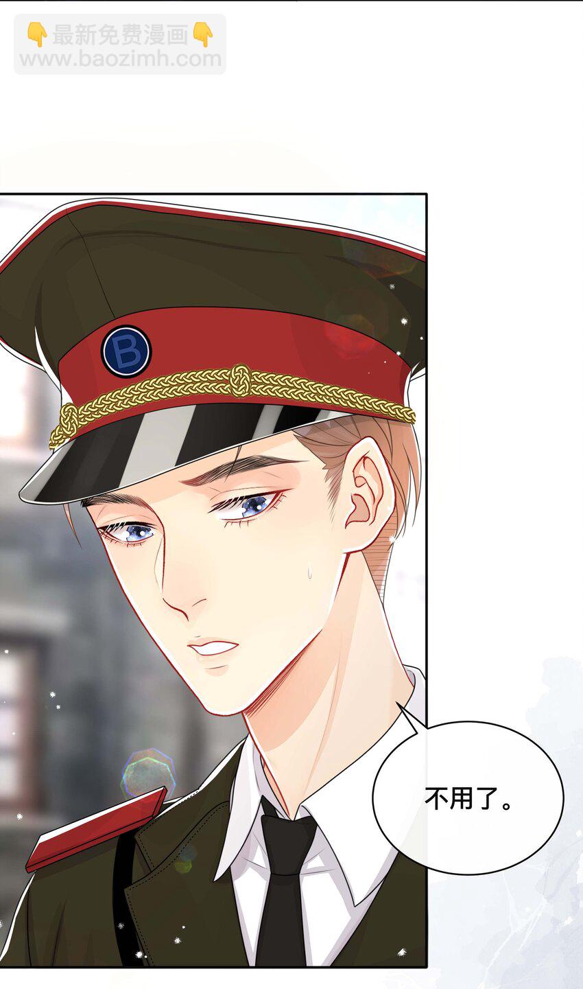 058 黑历史-第58话