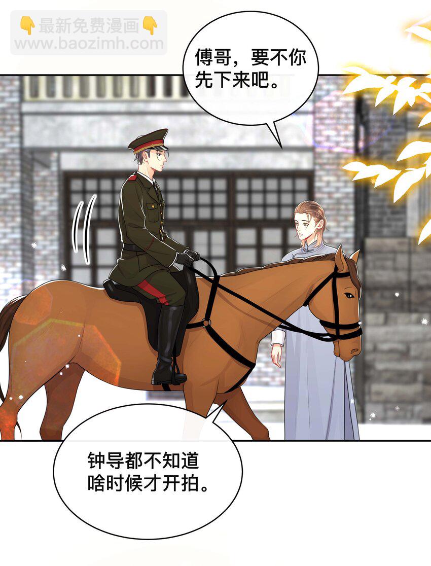 058 黑历史-第58话