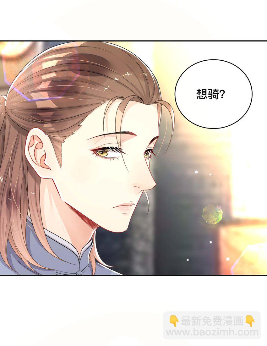 058 黑历史-第58话