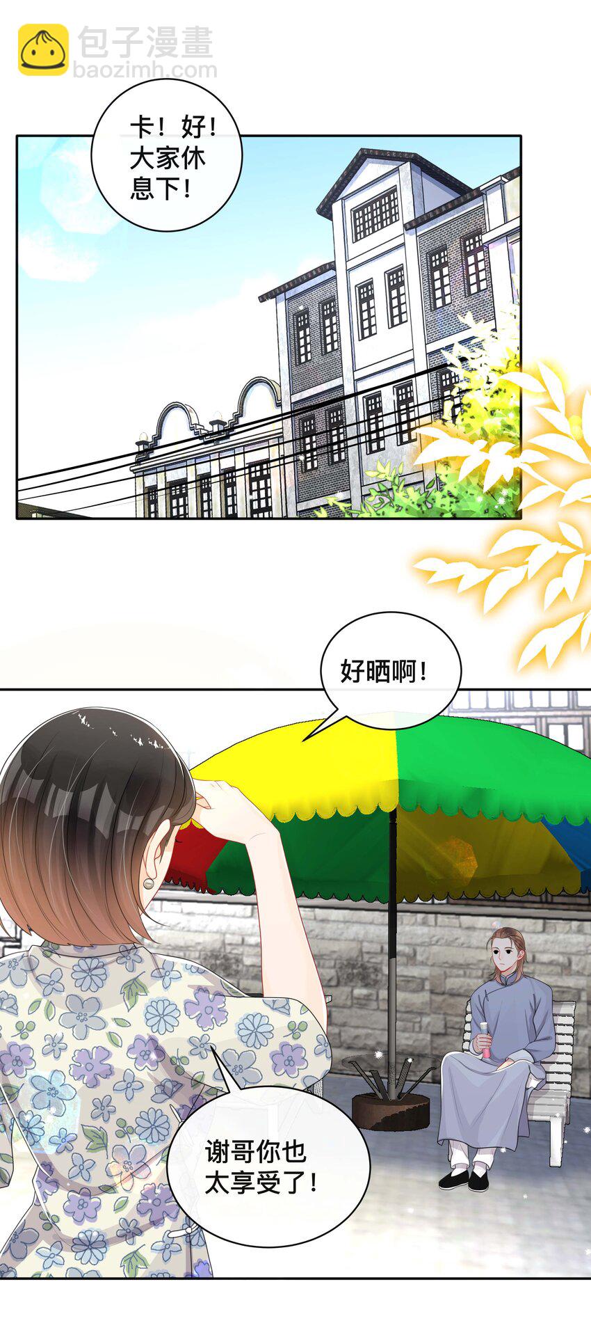 058 黑历史-第58话