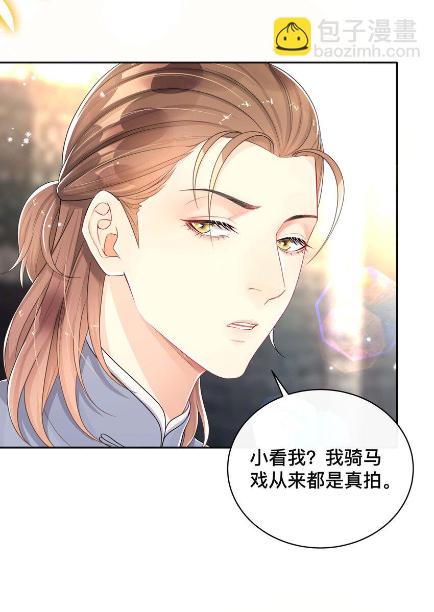 058 黑历史-第58话