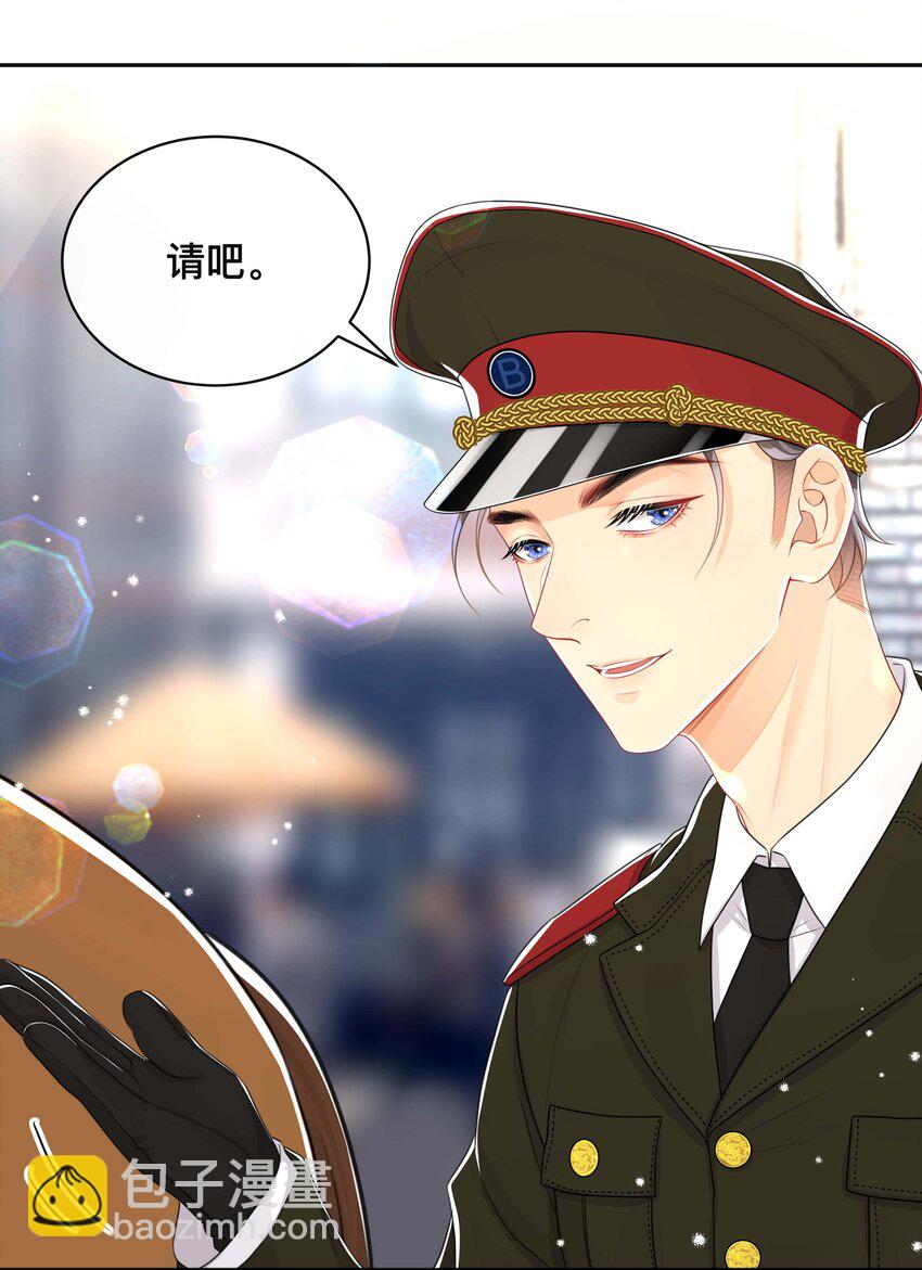 058 黑历史-第58话