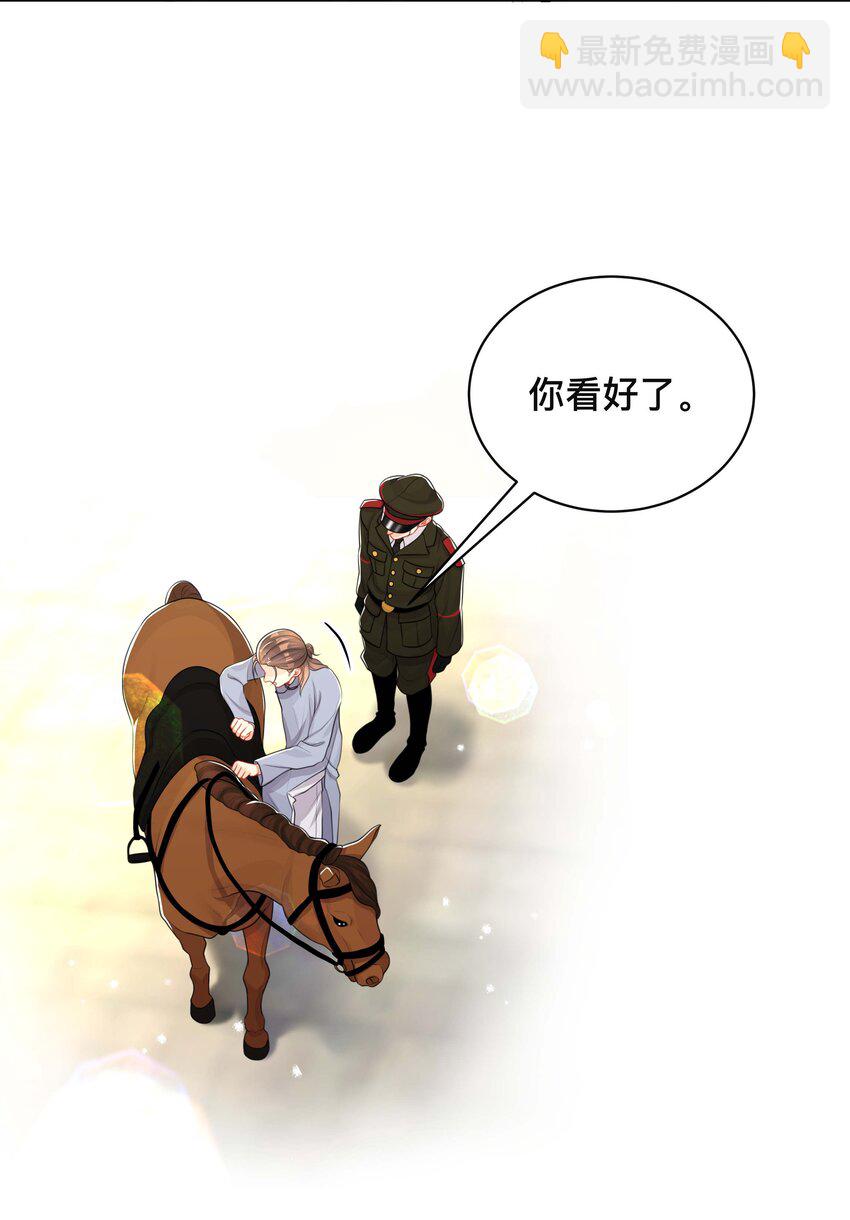 058 黑历史-第58话