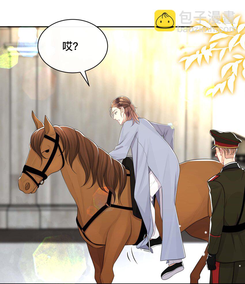 058 黑历史-第58话