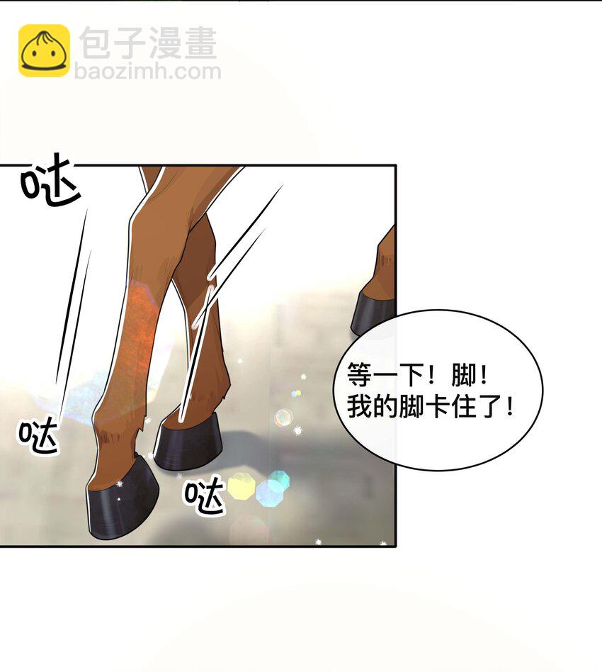 058 黑历史-第58话