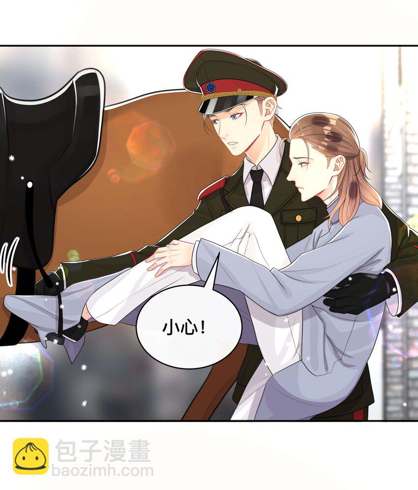 058 黑历史-第58话