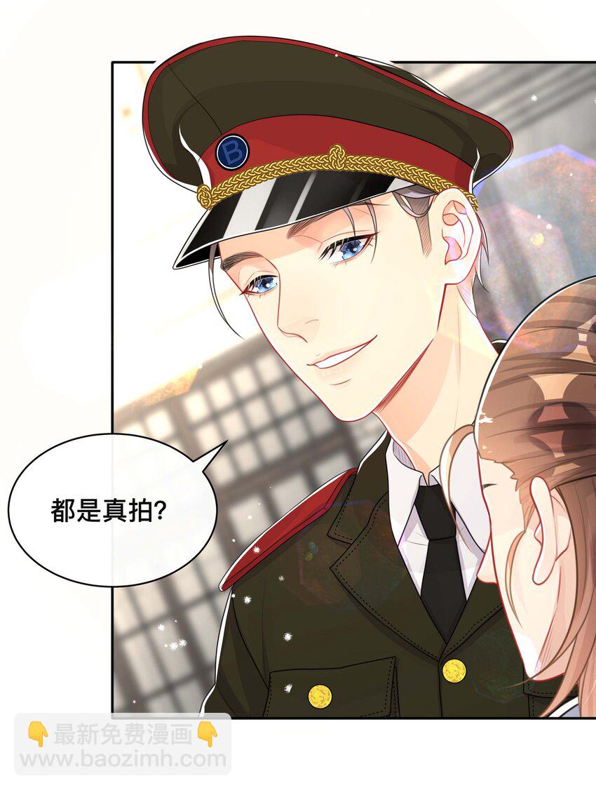 058 黑历史-第58话