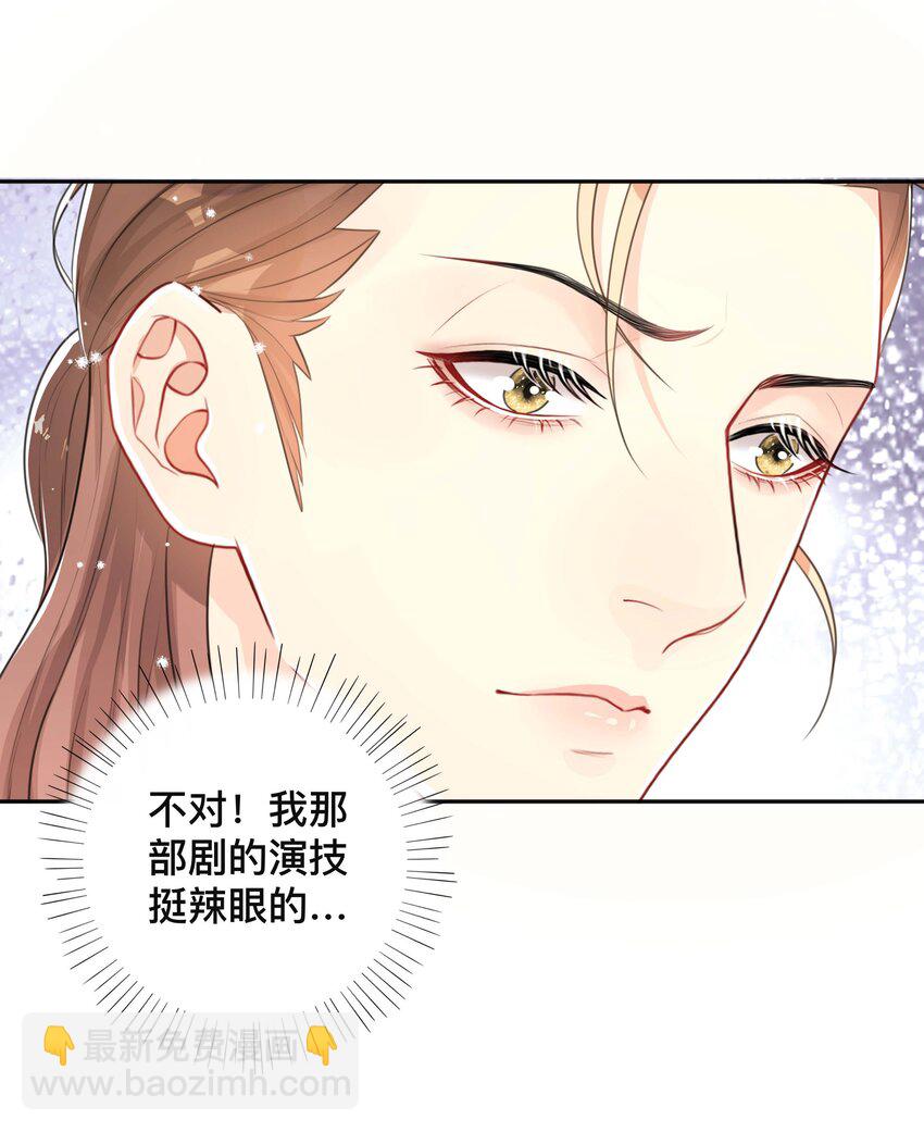 058 黑历史-第58话