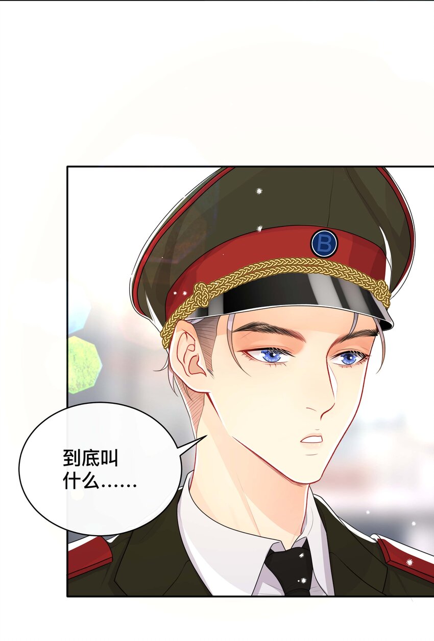 058 黑历史-第58话