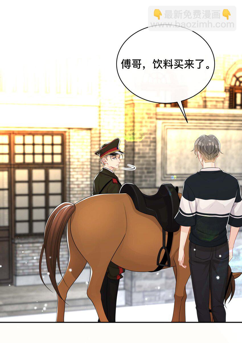 058 黑历史-第58话