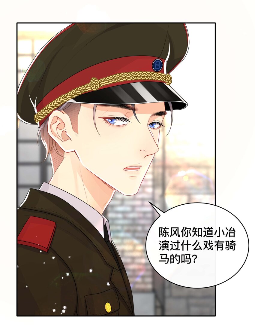 058 黑历史-第58话